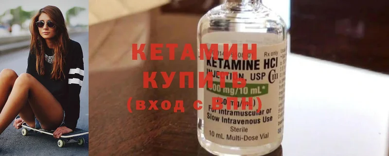 маркетплейс клад  Пересвет  КЕТАМИН ketamine 