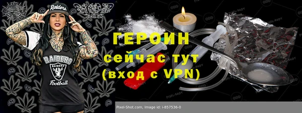 прущая мука Волоколамск